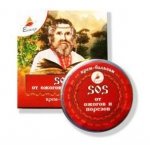 Krem Balsam na Oparzenia i Skaleczenia, 10 ml
