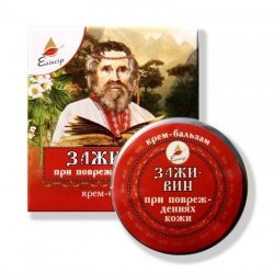 Healing Balm for Wounds and Cuts, 10 ml