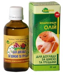 Olejek Kosmetyczny do Pielęgnacji Szyi i Piersi, Adverso