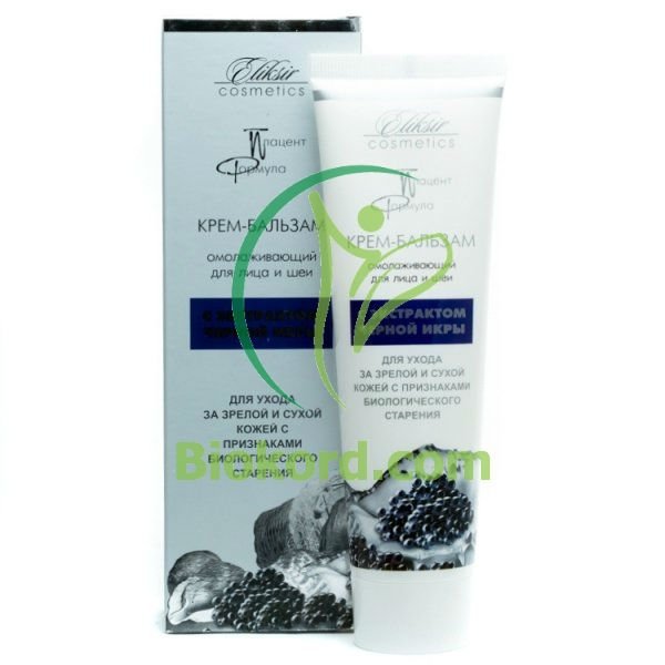 Rejuvenating Face Cream with Black Caviar Extract
