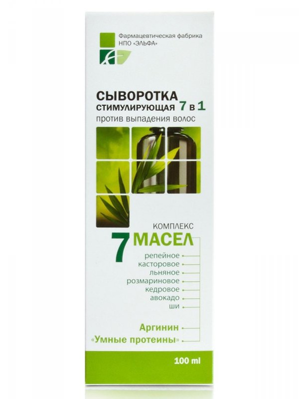 Serum against Hair Loss 7 Oils