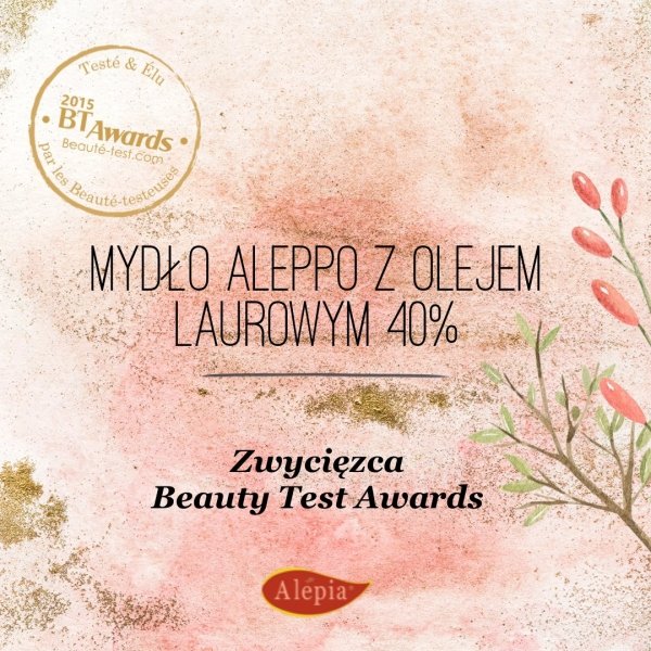 Мыло Алеп 40% Лаврового Масла, 190г
