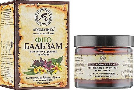Фитобальзам при Болях в Суставах и Мышцах Ароматика