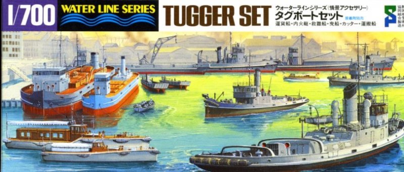 Hasegawa WLS509 1/700 Tugger Set (Tug Boat Set)