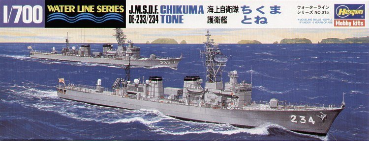 Hasegawa WLS015 1/700 JMSDF DDG Chikuma/Tone Destroyer