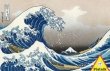 Puzzle Hokusai, Wielka Fala Piatnik