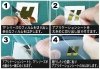 Hasegawa TF24-71824 Application Sheet