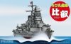 Fujimi 422374 Qstyle No6 Chibimaru Ship Hiei
