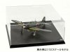 Tamiya 73010 Display Case H