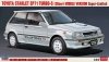 Hasegawa 20508 Toyota Starlet EP71 Turbo-S (3Door) Middle Version Super-Limited 1/24