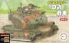Fujimi 763293 QsC Type 10 Photo Parts