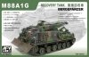 Afv Club 35S33 Bergepanzer 1 M88A1G 1/35