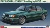 Hasegawa 20355 Isuzu Gemini (JT190) ZZ by Lotus 1/24