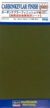 Hasegawa TF16-71816 Carbonkevlar Finish ( Plain )