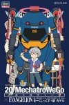 Hasegawa SP510-52310 20 Mechatro We Go Evangelion 1/20