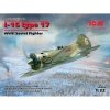 ICM 32005 I-16 type 17
