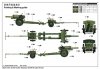 Trumpeter 02344 M-30 Late 122Mm Soviet Howitzer