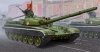 Trumpeter 05598 Russian T-72B MBT 1/35