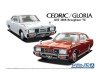 Aoshima 05877 1/24 MC#53 Nissan P332 Cedric/Gloria 4HT 280E Brougham '78