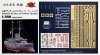 Hasegawa 72107 QG7 Mikasa Detail-Up Parts Basic 1/350