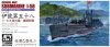 AFV Club SE73508 1/350 Jap. I-58 Submarine Late