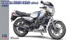 Hasegawa 21758 Yamaha RZ250 (4L3) w/ Cowl 1/12