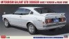 Hasegawa 20678 Mitsubishi Galant GTO 2000GSR Early Version w/ Rear Wing 1/24
