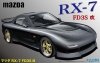 Fujimi 038971 1/24 Mazda RX-7 Kai