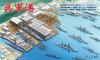 Fujimi 401317 3000 NO.3 1/3000 Kure Naval Port