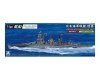 Aoshima 05980 1/700 FULL HULL#- Japanese Battleship Mutsu 1942 w/Metal Barrel