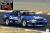Fujimi 141848 1/12 AXES-3 Skyline GTR