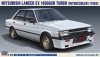 Hasegawa HC34-21134 Mitsubishi Lancer EX 1800GSR Turbo Intercooler (1983) 1/24