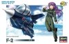 Hasegawa TH27-60137 Egg Plane F-2
