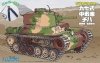 Fujimi 763095 QsC Tank Type 97 Chi-Ha 57mm Turret/Late Type Bogie w/Trial Nipper Set