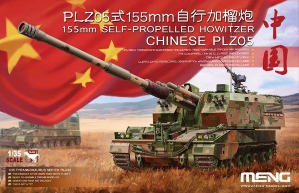 Meng TS-022 Chin. PLZ05 155mm Self-Prop. Howitzer 1/35