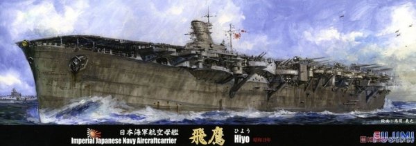 Fujimi 433349 1/700 TOKU-94 Imperial Japanese Navy Aircraft Carrier Hiyo