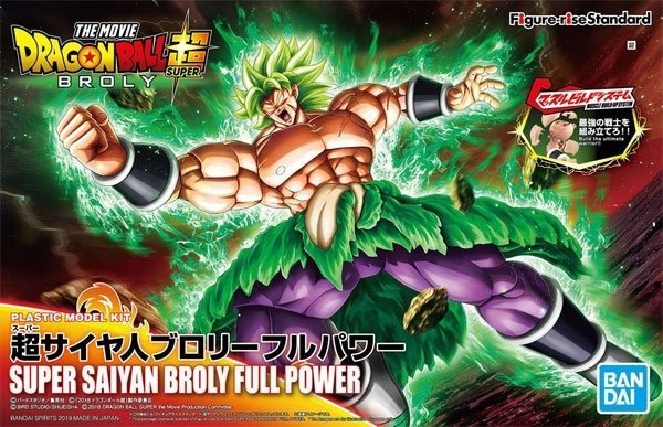 Bandai 55712 FIGURE RISE DBS SUPER SAIYAN BROLY FULL POWER MAQ82858 ID [  ]