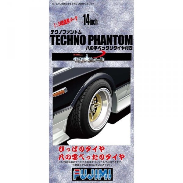 Fujimi 193380 1/24 14inch Techno Phantom