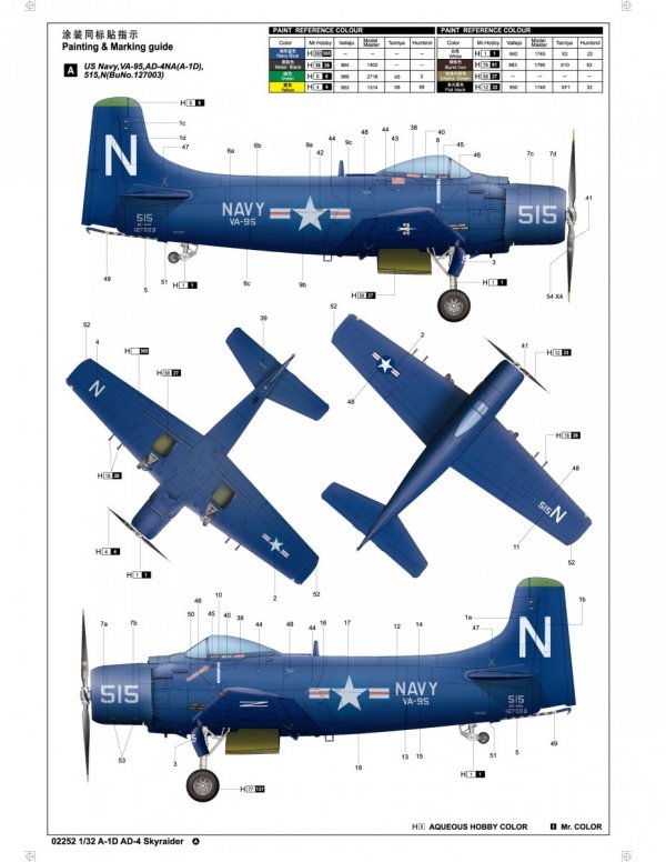 Trumpeter 02252 A-1D AD-4 Skyraider 1/32