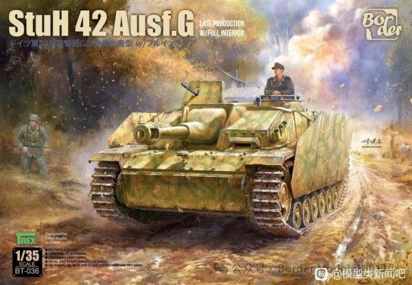 Border Model BT-036 StuH 42 Ausf. G Late w/ Full Interior 1/35