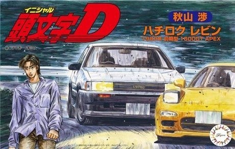 Fujimi 183619 1/24 AE86 Levin Akyama Wataru