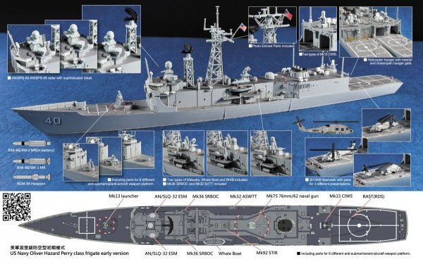 AFV Club SE70006 1/700 U.S. Navy Oliver Hazard Perry Class Frigate