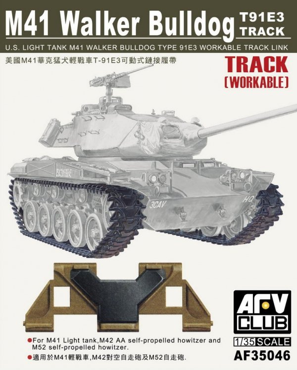AFV Club AF35046 M-41 Track (Workable) 1/35