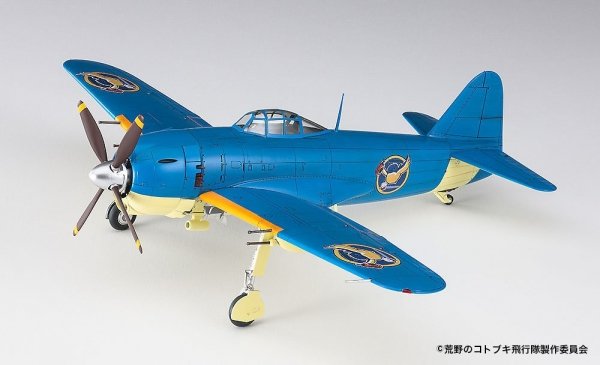 Hasegawa SP400-52200 The Magnificent Kotobuki Kawanishi N1K1-J Shiden &quot;Team Nazarin&quot; 1/48