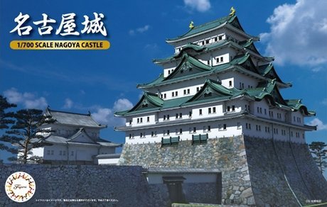Fujimi 500799 1/700 Nagoya Castel