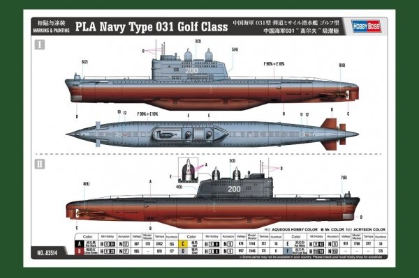 Hobby Boss 83514 1/350 PLA Navy Type 031 Golf Class