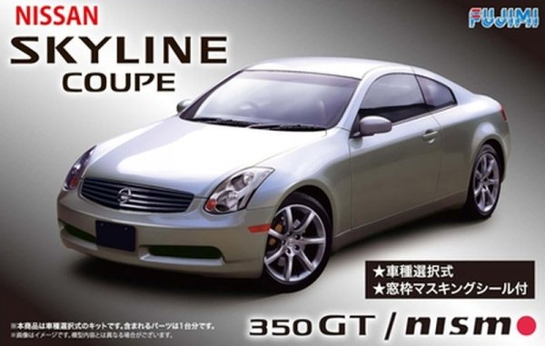 Fujimi 039336 1/24 ID-164 Nissan V35 Skyline Coupe