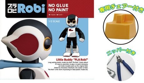 Fujimi 170770 Pla Robi (w/Exclusive Chair and Side Cutter)