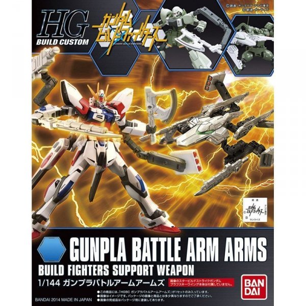 Bandai 59565 HGBC 1/144 GUNPLA BATTLE ARM ARMS GUN59565 ID [10 ]