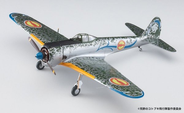 Hasegawa SP398-52198 Ki43-I Hayabusa (Oscar) Emma 1/48